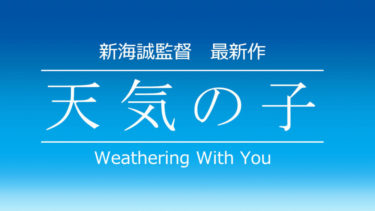 ディズニーシー ソアリン 画像 素材 無料 フリー 商用利用可